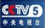 CCTV-5