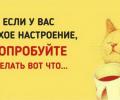 Волшебство маркировки настроения каждый день