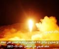 В Йемене обвинили Иран за то, что он буквально прямом вмешивается в конфликт