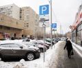 Столичный департамент транспорта о том, что в Москве изменятся тарифы на 5% парковочных мест
