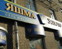 В Москве среди бела дня совершен вооруженный налет на магазин «Яшма Золото»