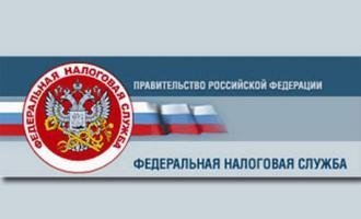 Грандиозную утечку личных данных граждан России допустили налоговики