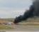 Пожар на аэродроме под Пермью: загорелся МиГ-31