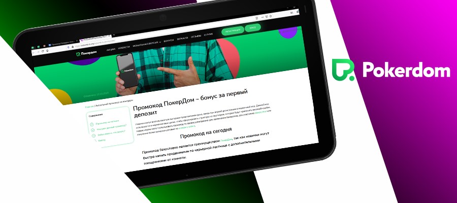 5 уроков, которые вы можете извлечь из Bing о покердом