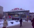 Саратов выбирает принцессу цирка.