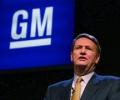 GM останавливает производство и увольняет рабочих