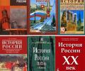 По каким учебникам учатся наши дети?