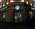 Кофеен Starbucks станет на 300 меньше.