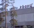 В Бору обрушилась крыша ледового дворца.