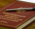 Уфимские хакеры терроризировали десятки фирм