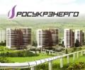 Польша обвиняет RosUkrEnergo в недопоставке российского газа.