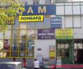 Ломбарды выиграют от кризиса