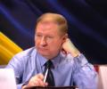 Состояние украинской экономики оценил Кучма