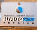 Украина будет покупать меньше газа