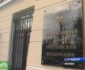 Томские мошенники предлагали обналичить материнский капитал