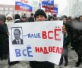 Митинги на Дальнем Востоке профинансированы иностранцами.