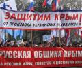 Причины для открытия крымского представительства США.