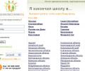 Сисадмин вымогал у пользовательницы
