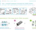 Коммерческая эксплуатация WiMax-сети Yota начнется в апреле