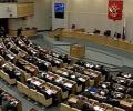 Единоросы предложили ужесточить ответственность за трату денег