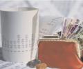 Налоговые поступления продолжают снижение