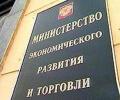 Минэкономразвития хочет, чтобы налоги на бизнес были снижены