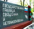 Нацболов отдали под суд.