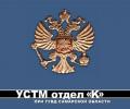 Милиция не дала хакеру украсть у сотового оператора миллион рублей