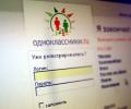 Основным акционером