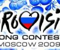 Организаторы московского конкурса
