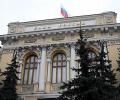 Золотовалютные резервы России уменьшаются вторую неделю подряд