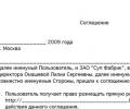 Пользователи ЖЖ теперь могут размещать рекламу в дневниках