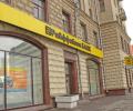 Райффайзен банк хочет разбираться с РБК в суде