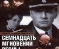 Коммунисты подали в суд на ТК