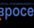 Евросеть начнет продавать музыку. На флешках