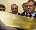 Резервы России уменьшился на $400 миллионов
