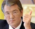 Ющенко подписал указ о вступлении в НАТО