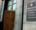 Минэкономразвития: рецессия в РФ окончена