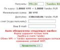 Webmoney  .