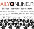 Dailyonline:  