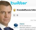      Twitter
