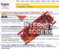 Yandex   