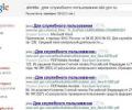  Google      