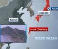 Япония национализировала острова Сенкаку, которые Китай считает своей территорией