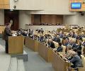 Комиссия Госдумы проверит наличие бизнеса у 7 депутатов-«единороссов» и члена фракции ЛДПР