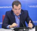 Дмитрий Медведев: Вашингтон получит на «закон Магницкого» симметричный и ассиметричный ответ