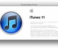 Apple представил пользователям новую версию медиаплеера iTunes