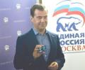 Дмитрий Медведев: поздравляю активистов и сторонников «Единой России» с 11-летием партии