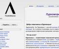Интернет-ресурс «Лукоморье» собрал почти все награды «Антипремии Рунета»
