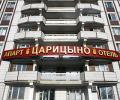 ЧП в столичной гостинице «Царицыно»: два человека получили огнестрельные ранения